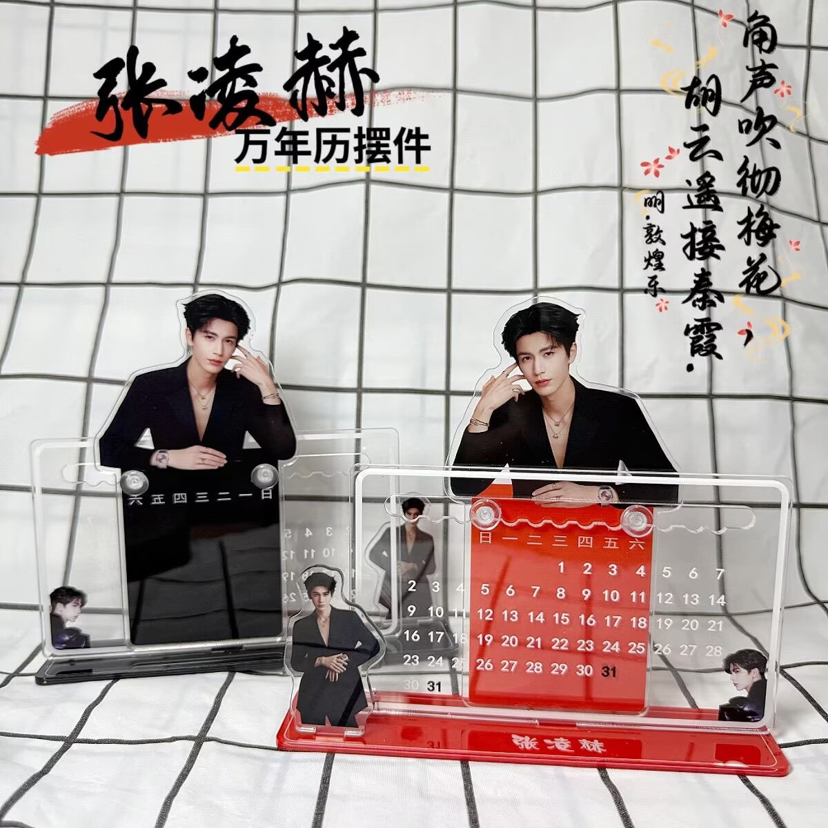 Desk Setup Decor - Adorno de calendario 3D de Zhang
