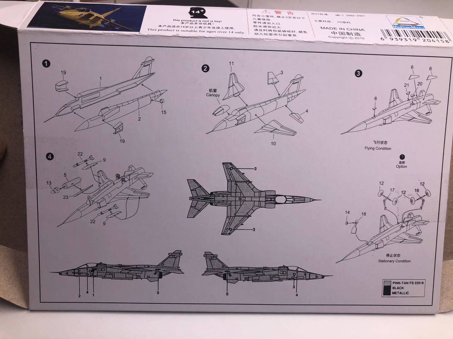 25 Piezas de Aviones Militares - Desk Setup Computer reseña y precio