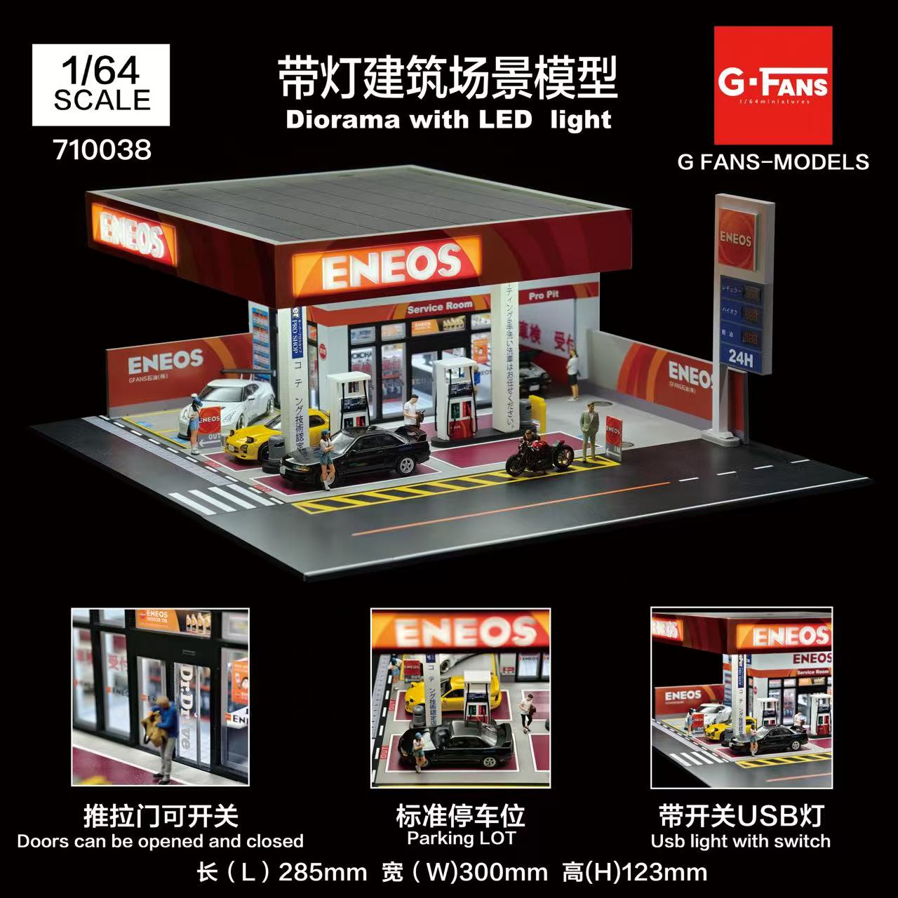 G Fans Diorama de estacionamie - Desk Setup Computer reseña y precio
